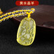 騰涵十二生肖黃水晶吊墜寶寶兒童男女本命年白水晶項(xiàng)鏈12屬相掛件 黃水晶-羊【小號(hào)】