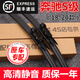 奔馳S級雨刮器S300S320S350L雨刮片S400S450S500L雨刷器13-17款智能?chē)娝?S級（18-20款）燕尾接口