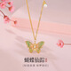 締晶蝴蝶銀項鏈女士輕奢吊墜鎖骨鏈生日禮物送女朋友老婆實(shí)用高級感 D309蝴蝶仙蹤項鏈-粉綠色
