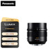 松下（Panasonic） 42.5mm F1.2 微單相機鏡頭 防抖大光圈人像中遠定焦鏡頭 人像鏡頭  M43卡口
