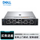 戴爾（DELL）R7625機(jī)架式服務(wù)器 深度學(xué)習(xí)2*AMD 9454 2.75G 48核心 256G/2*960G+4*12T硬盤/4090/麒麟V10 廠直