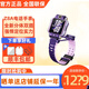 兒童電話(huà)表小天才Z8A防水樓層定位視頻雙攝拍照通話(huà)禮物健康檢測 Z8A霞光紫