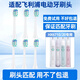 皓衛(wèi)適配飛利浦hx6710/6720/6711 6712電動牙刷頭6730/6760/6240替換牙刷頭 牙菌斑潔凈型（中軟） 6支