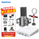 midiplus Routist R2 GEN II聲卡迷笛外置電腦手機OTG直播設備全套唱歌錄音抖音語音廳陪玩專用 R2聲卡+伯倫貝爾BL520【送3個精調(diào)效果】