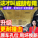 威曼斯15-23款別克威朗發(fā)動(dòng)機(jī)底盤下護(hù)板原威朗PRO底盤護(hù)板裝甲護(hù)底板GS 發(fā)動(dòng)機(jī) 錳鋼 15-18款威朗