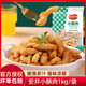 安井安井小酥肉速食半成品袋裝1kg速食菜空氣炸鍋小酥肉火鍋食材商用 安井小酥肉1kg