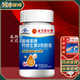 北京同仁堂善維萊牌鈣維生素D軟膠囊藍帽認證補充鈣維生素D可搭中老年人補鈣成人cavd軟膠囊液體無(wú)糖鈣 【正l品速發(fā)】體驗裝1瓶*90粒