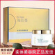 薇莎妮雅海茴香水漾煥顏嫩膚膜100g+5gx10片睡眠免洗面膜補水保濕