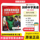 劍橋新思維英語青少版 劍橋少兒英語教材English In Mind 1 2 3 4 5級劍橋英語KET/PET考試 eim教材青少版englishinmind 618 劍橋新思維EIM 1級（主課本
