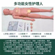 美善模型護理模型人多功能護理模擬人護理訓練人體模型醫用假人模特家政養老護理教學(xué)培訓橡皮人 心肺復蘇 多功能女性護理人