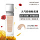 PHYSICIANS FORMULA元氣加減粉底液遮瑕持久不脫妝養膚pf粉底液 LW2-暖白30ml