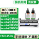 格式適松下kxmb2033CN墨盒kx-mb2033cn硒鼓墨粉KXMB2038CN打印機墨粉盒粉盒 【共6000張】FAC415CN粉盒1個+碳粉2瓶