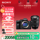 索尼（SONY）Alpha 7 IV 全畫(huà)幅微單相機 創(chuàng  )意外觀(guān)濾鏡+ SEL24105G 一鏡走天下套裝 4K視頻