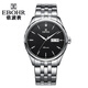 依波（EBOHR） 大師系列情侶款自動(dòng)機械表耐磨鎢鋼圈雙歷防水手表 男款黑盤(pán) 30060418