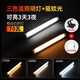 優(yōu)洋 LED防水戶(hù)外露營(yíng)燈家用應(yīng)急大容量夜市擺攤充電照明燈便攜帳篷燈 Q7PS三色溫+磁鐵夾扣+快充充電器