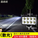 大貨車(chē)led射燈挖掘機(jī)大燈LED挖掘機(jī)工程機(jī)械工作燈12v拖拉機(jī)24v收 超亮4寸8珠反光杯() 單支裝