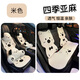 雅夢(mèng)夕汽車坐墊四季通用亞麻墊高級(jí)感女士可愛座椅后排薄款車座套座墊 西高地可愛小狗-11件套