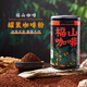 福山（FUSHAN） 福山咖啡海南特產(chǎn) 紅壤老種咖啡粉 炭火中度烘培 需過(guò)濾200g/罐 福山紅壤老種咖啡粉
