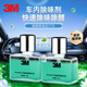 3M車(chē)內除味劑 新車(chē)除臭除異味除甲醛 空氣清新劑海洋味2瓶裝