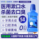 沃朗森 醫(yī)用漱口水消炎殺菌去口臭幽門牙結(jié)石消腫止痛牙齦出血護(hù)齦牙周炎專用口腔殺菌率99%抗菌除去黃牙 5盒