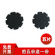 適用盆景財(cái)務(wù)裝訂機(jī)B200 B300 B380 B800空心鉆刀憑證打孔機(jī)鉆頭匯隆打孔刀頭 盆景B200墊片