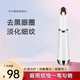 美眼儀熱敷電動眼部美容按摩器緊致淡紋導(dǎo)入精華去眼袋黑眼圈神器