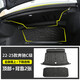 唯特詩(shī)適用22-25款奔馳新C級(jí)C260L后備箱隔音棉C200L后尾箱頂隔音墊內(nèi)襯 22-25款新C級(jí)后備箱 頂部+靠背