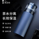 茶之戀茶水分離杯保溫杯父親節(jié)便攜水杯子車載商務(wù)泡茶杯生日禮物 藍(lán)色