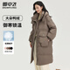 雪中飛羽絨服女冬季長(zhǎng)款防寒保暖連帽美拉德純色簡(jiǎn)約時(shí)尚百搭羽絨衣外套