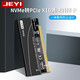 佳翼（JEYI）NVMe轉接卡PCIe轉M.2轉接卡 m.2擴展卡32Gbps滿(mǎn)速傳輸 全鋁防塵散熱馬甲 支持2230/2242/2260/2280 耀石黑