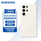 三星Galaxy S23Ultra手機殼原裝炫彩硅膠保護殼S23U手機套后殼 米色