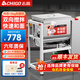 志高和面機(jī)商用全自動拌面機(jī)5 10 15 25公斤揉面機(jī)新型揉面多功能包子饅頭打面機(jī)活面粉攪拌機(jī) 特厚15公斤-201款-1500W加強(qiáng)電機(jī)