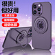 簡(jiǎn)美 適用 蘋果13/14/15手機(jī)殼iphone16pro max保護(hù)套磁吸手機(jī)套隱形金屬支架外殼磨砂超薄男女新款潮 蘋果15pro 磁吸支架【魅力紫】