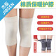 杰臣護膝保暖運動(dòng)男士女士膝蓋男護腿防風(fēng)護漆女摩托車(chē)防寒電動(dòng)車(chē)老人冬季老年人老寒腿冬天加長(cháng)護腿套防滑 駝色 L【140-200斤】