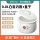 小熊電燉盅燉鍋配件0.8L陶瓷蓋子內(nèi)膽 適用DDZ-A08D1/G2 DDZ-B08C1/N1 0.8L白瓷內(nèi)膽+蓋子DDZ-A08D1/G2