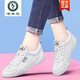 啄木鳥(niǎo)真皮軟底網(wǎng)面透氣輕便小白鞋網(wǎng)鞋女2025春秋季薄款運動(dòng)跑步休閑鞋 米白色【皮面款】 40 【尺碼偏小】