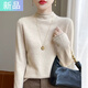 彌柯菲秋冬純色半高領(lǐng)精仿羊毛套頭卷邊毛衣女針織寬松百搭打底休閑上衣 原絨米 M  建議90-105斤