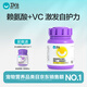 衛(wèi)仕 貓氨 貓胺 貓鼻支L賴(lài)氨酸預(yù)防貓咪少打噴嚏少流淚預(yù)防感冒增強(qiáng)抵抗力 衛(wèi)仕貓氨200片