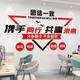 尚臻夢軒 公司企業(yè)辦公室員工團隊文化墻裝飾勵志墻貼標(biāo)語立體亞克力墻貼 紅黑特大：長2.50米，寬1.33米