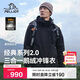 伯希和（Pelliot）[山野經(jīng)典2.0]羽絨三合一沖鋒衣男鵝絨內膽保暖外套114401041黑L