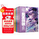 斗羅大陸3龍王傳說(shuō)漫畫(huà)版11-15冊 套裝共5本（新版）