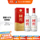 國窖1573【雙十一搶先購】經(jīng)典裝 濃香型白酒（新老隨機發(fā)貨） 38度 500mL 2瓶 雙瓶裝