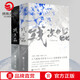 【贈(zèng)大事記+人設(shè)卡】殘次品Priest全套4冊(cè) 完結(jié)篇 P大的書(shū)正版 第30屆中國(guó)科幻銀河獎(jiǎng)獲獎(jiǎng)圖書(shū)