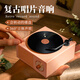 參趣黑膠無線藍(lán)牙音箱復(fù)古唱片機(jī)迷你小音響小型低音炮家用高音質(zhì)電腦插卡便攜女生圣誕節(jié)生日實(shí)用禮物 北歐粉【藍(lán)牙/插卡/AUX連接】