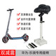 戴尼菲適用于華為樂騎/聯(lián)想M2/華為探夢者/快輪1S電動電動滑板車通用座 樂騎(白色)座椅