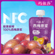 瑪依莎新疆西梅原漿500ml/袋NFC鮮果鮮榨 西梅原漿500ml*4袋