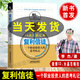 復(fù)利信徒一個(gè)職業(yè)投資人的思考札記【新書】股市進(jìn)階之道作者李杰水晶蒼蠅拍新作投資學(xué)入門寶典貨幣股票