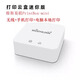 維斯易聯(lián)（WISIYILINK）有線(xiàn)打印機共享服務(wù)器手機異地遠程智能打印USB改網(wǎng)絡(luò )打印遠程打印云盒 PrintBox-mini版無(wú)線(xiàn)手機+電腦本地打印