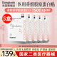 東國醫(yī)用重組膠原蛋白貼 械字號無菌敷料貼 醫(yī)美械號水光針補(bǔ)水面膜型 【膠原貼 5盒25片】東國醫(yī)用重組膠原蛋白貼