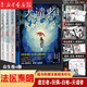 【新華書店正版包郵】法醫(yī)秦明眾生卷4冊 白卷+玩偶+遺忘者+天譴者 【單本可選】新書 典藏版法醫(yī)秦明小說恐怖驚悚懸疑偵探推理 白卷+玩偶+遺忘者+天譴者【4冊】
